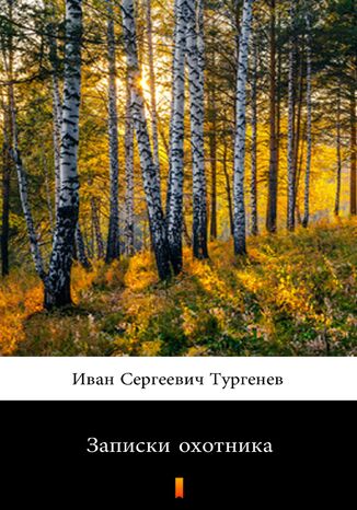 Записки охотника (Zapiski myśliwego) Иван Сергеевич Тургенев, Iwan Siergiejewicz Turgieniew - okladka książki