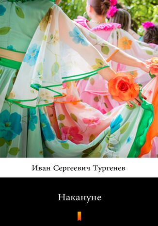Накануне (W przededniu) Иван Сергеевич Тургенев, Iwan Siergiejewicz Turgieniew - okladka książki