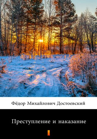 Преступление и наказание (Zbrodnia i kara) Фёдор Михайлович Достоевский, Fiodor Michajłowicz Dostojewski - okladka książki