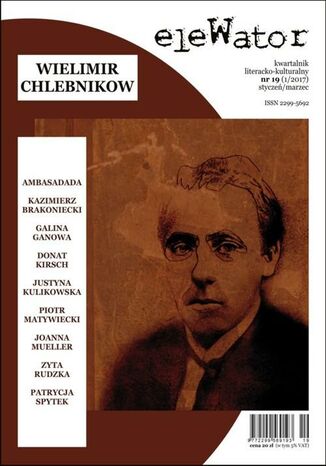 eleWator 19 (1/2017) Praca zbiorowa - okladka książki