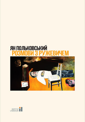 Розмови з Ружевичем Ян Польковський - okladka książki