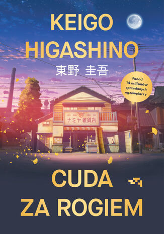 Cuda za rogiem Keigo Higashino - okladka książki