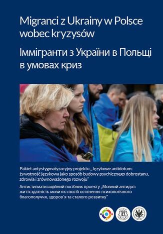 Migranci z Ukrainy w Polsce wobec kryzysów Tetyana Lewińska - okladka książki